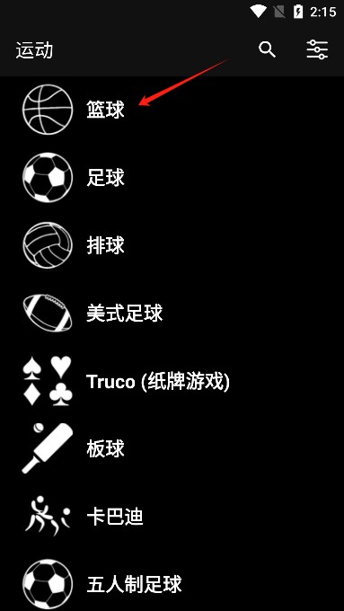 前锋如何通过心理训练增强比赛信心_1